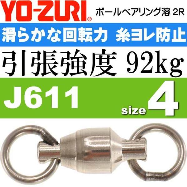 {[xAOn2R size 4 x92kg 2 XCx TJ YO-ZURI [d J611 ނ Ks1646