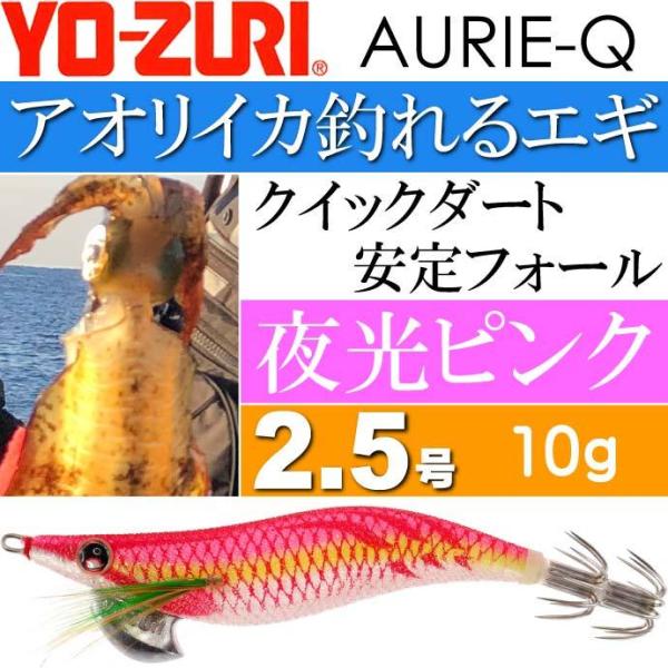 GM AI[Q sN 2.5 d10g YO-ZURI [d ނ AICJ GMO GM Ks1170