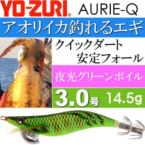 GM AI[Q O[{C 3.0 d14.5g YO-ZURI [d ނ AICJ GMO GM Ks1201