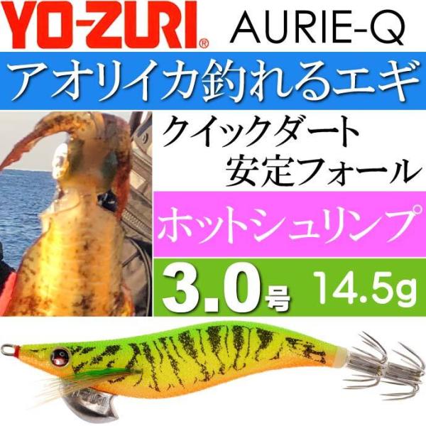 GM AI[Q zbgVv 3.0 d14.5g YO-ZURI [d ނ AICJ GMO GM Ks1207