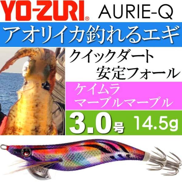 GM AI[Q PC}[u}[u 3.0 d14.5g YO-ZURI [d ނ AICJ GMO GM Ks1216