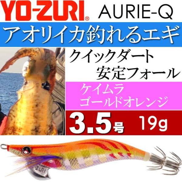 GM AI[Q PCS[hIW 3.5 d19g YO-ZURI [d ނ AICJ GMO GM Ks1248