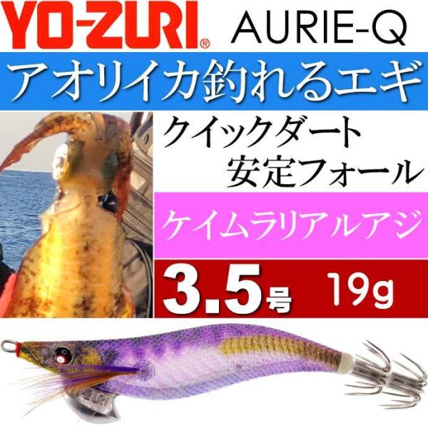 エギ ヨーヅリの人気商品・通販・価格比較 - 価格.com エギ ヨーヅリの人気商品・通販・価格比較 - 価格.com