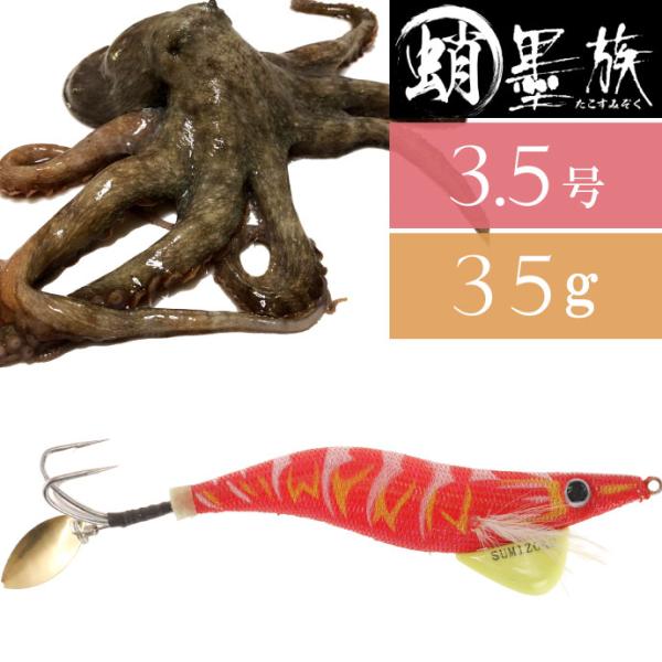 タコ 釣り ルアーの人気商品 通販 価格比較 価格 Com