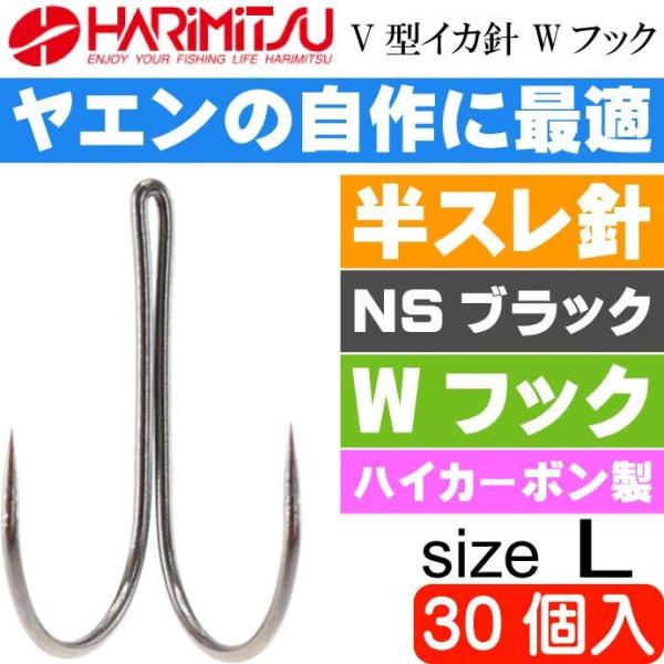 ヤエン 釣り 針 スポーツの人気商品 通販 価格比較 価格 Com