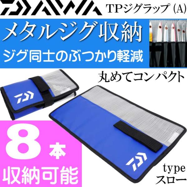 TPWObv(A) X[ WMO ^WO _C DAIWA ނ WOm̂Ԃh~敪|PbgP[X Ks693