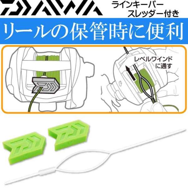 釣り ライン 収納 リールの人気商品 通販 価格比較 価格 Com