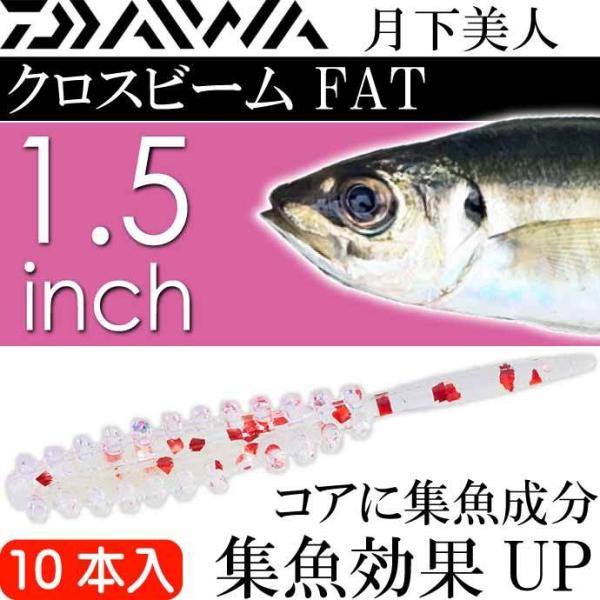 l NXr[ FAT A~ GrRA PC 1.5inch 10{ DAIWA _C AWO CgQ[ [ Ks2228