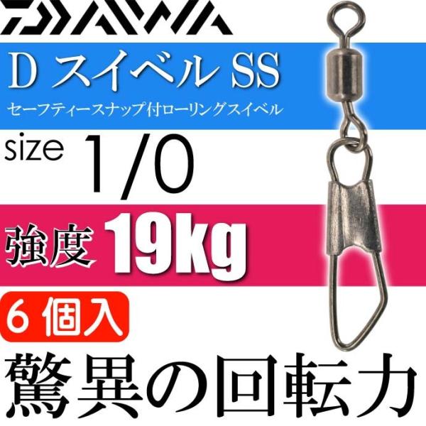 スナップ 釣具 ダイワ 釣り仕掛けの人気商品 通販 価格比較 価格 Com