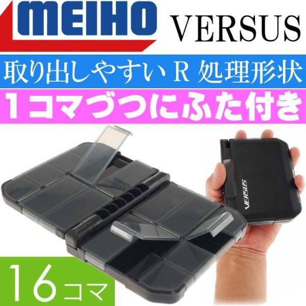プレミアムあきおくん ツールケース 小物ケース VS-388SD MEIHO プレミアムあきおくん ツールケース 小物ケース VS-388SD MEIHO