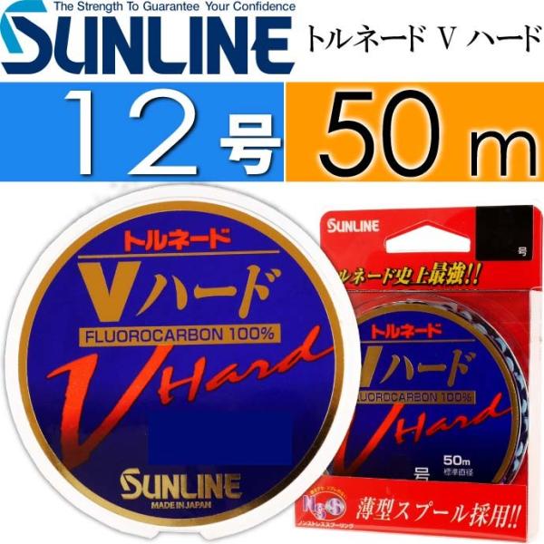 フロロカーボン ライン 12号の人気商品・通販・価格比較 - 価格.com フロロカーボン ライン 12号の人気商品・通販・価格比較 - 価格.com