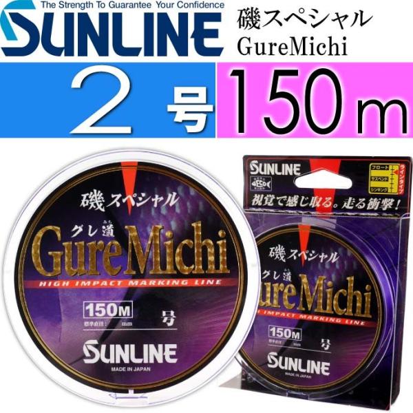 釣り糸 ライン ナイロン 道糸 カラーの人気商品 通販 価格比較 価格 Com