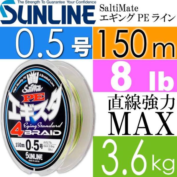 Pe ライン 0 5の人気商品 通販 価格比較 価格 Com