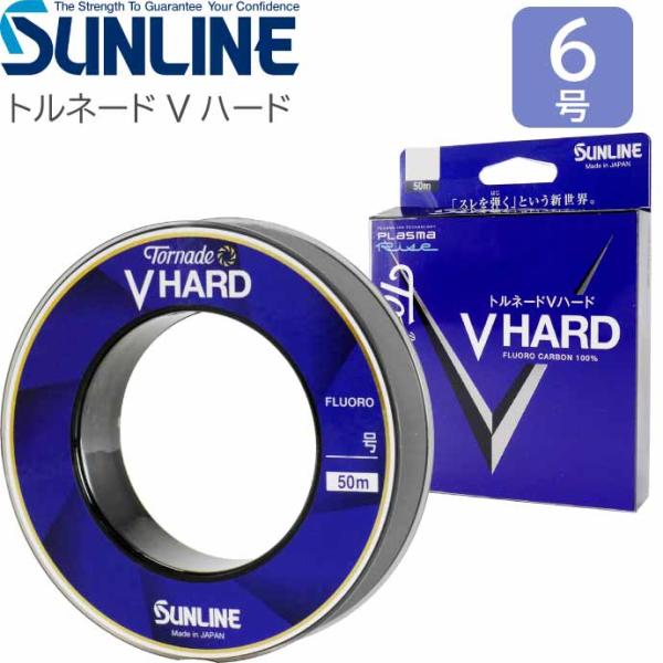 サンライン（SUNLINE） トルネード Vハード 50m 6号 フロロカーボン