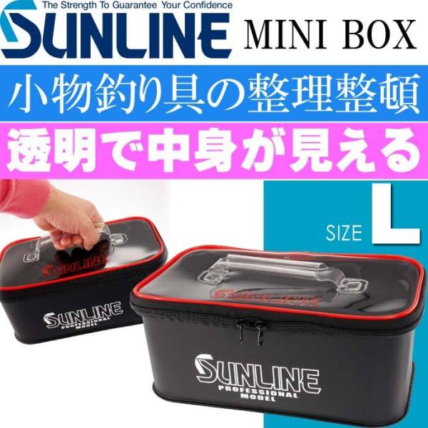 サンライン ハリス 釣り用バッグ ケースの人気商品 通販 価格比較 価格 Com