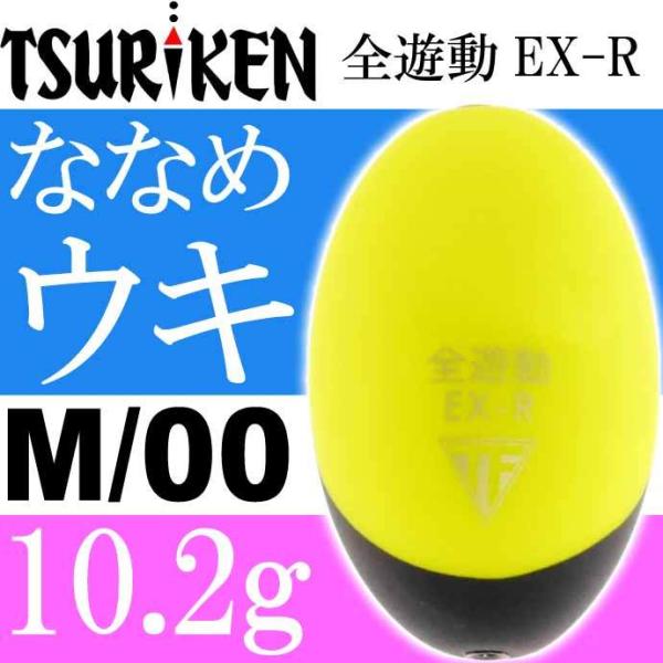 SVEX-R size M 00 d10.2g a2 őOa23 S37(mm) CG[ ȂȂ߃EL ތ  TSURIKEN 103123080 ނ Ks1681