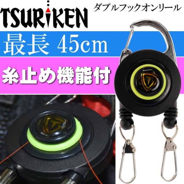 糸止め リール 総合 Favofavoitems