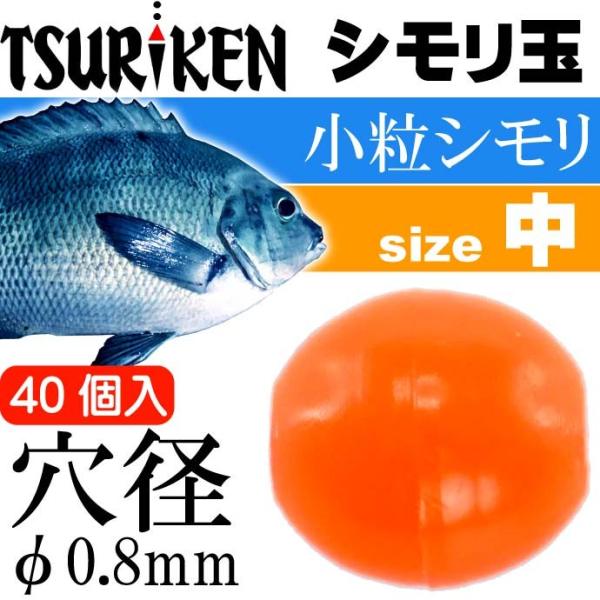 V V  0.8Oa4×4(mm) p 40 TSURIKEN ތ ނ Oނ ނ tJZނ蓹 Ks535