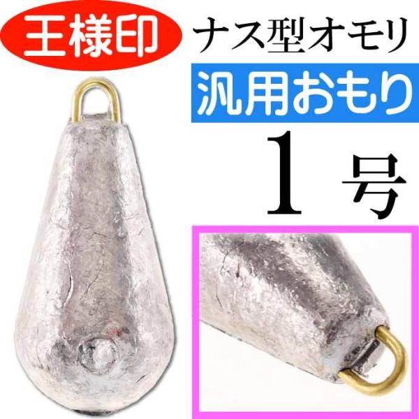 釣り 具 重りの人気商品 通販 価格比較 価格 Com