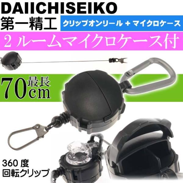 NbvI[+}CNP[X ubN Œ70cm 360x] CJb^[̑ɕ֗ ꐸH 32151 ނ Ks1464