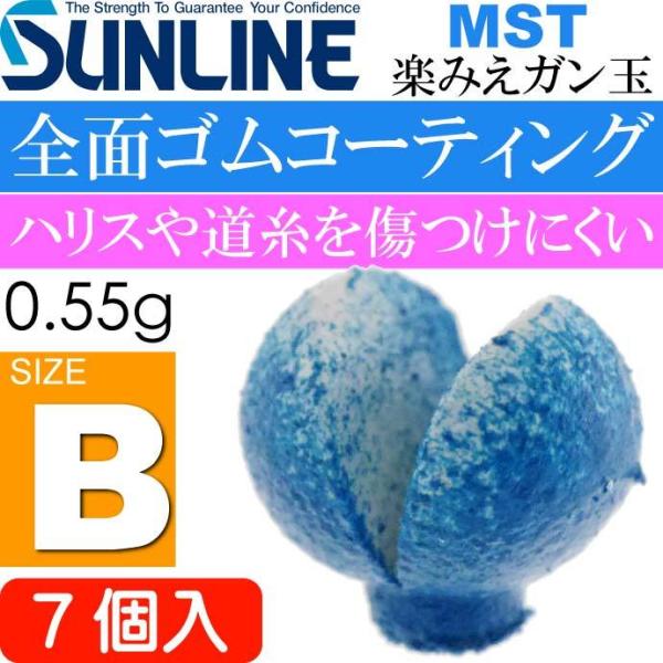 TC MST y݂K  0.55g TCYB 7 SUNLINE ނ ނ g~ނ Dނpi Ks892
