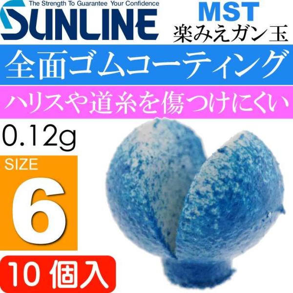 TC MST y݂K  0.12g TCY6 10 SUNLINE ނ ނ g~ނ Dނpi Ks887