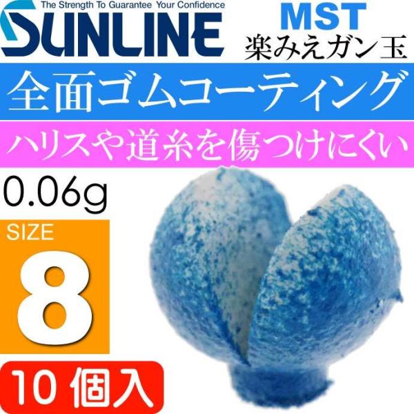 TC MST y݂K  0.06g TCY8 10 SUNLINE ނ ނ g~ނ Dނpi Ks885