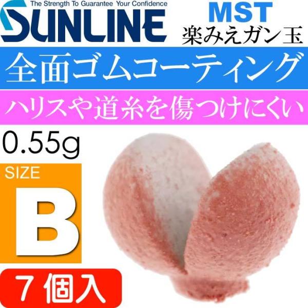 TC MST y݂K  0.55g TCYB 7 SUNLINE ނ ނ g~ނ Dނpi Ks884