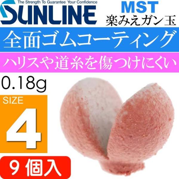 TC MST y݂K  0.18g TCY4 9 SUNLINE ނ ނ g~ނ Dނpi Ks881