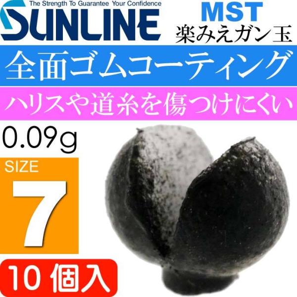 TC MST y݂K  0.09g TCY7 10 SUNLINE ނ ނ g~ނ Dނpi Ks870