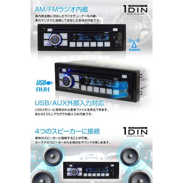 送料無料 1din Dvdプレーヤー Bluetooth対応 Cd音楽録音機能 Dvd305 Usb Aux外部入力 ラジオ機能 Max197 Buyee Buyee 日本の通販商品 オークションの代理入札 代理購入