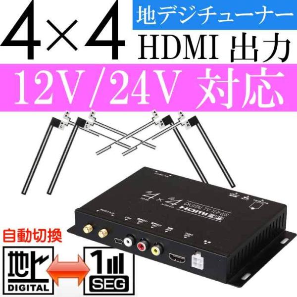 カーオーディオチューナー Tvチューナー 地デジの人気商品 通販 価格比較 価格 Com
