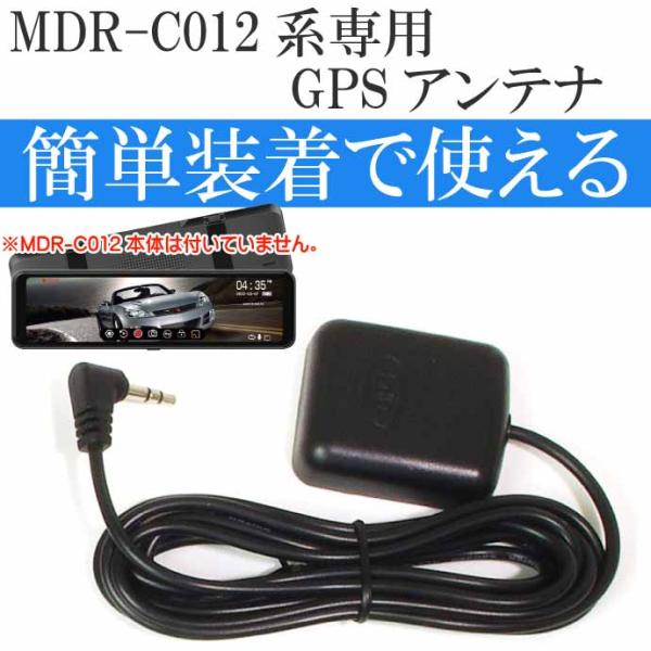 absolute_max-mdr-gps02 absolute_max-mdr-gps02