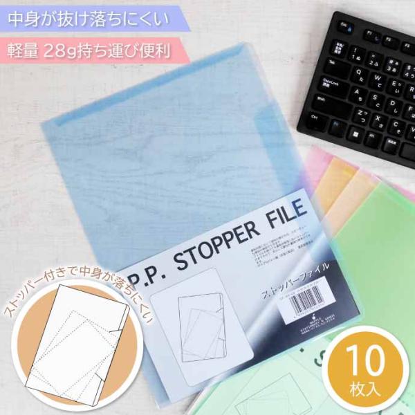 クリアファイル、下敷き・タオル等 クリアファイル 下敷き」の人気商品一覧 | 安い商品を通販サイト
