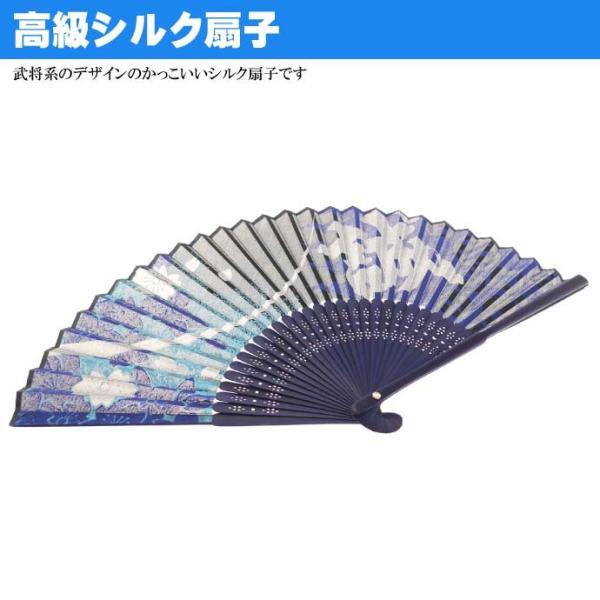 送料無料 シルク扇子 新撰組 桜斬 黒 7 5寸 高級シルク扇子 目立ってカッコいい Ms144 Buyee Buyee Japanese Proxy Service Buy From Japan Bot Online