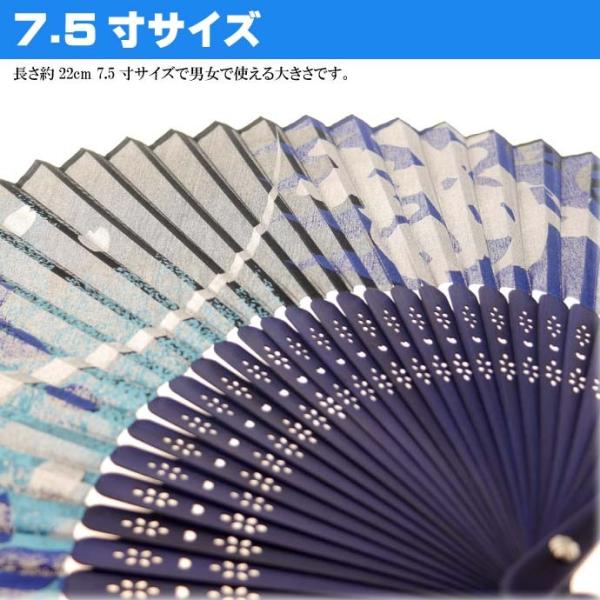 送料無料 シルク扇子 新撰組 桜斬 黒 7 5寸 高級シルク扇子 目立ってカッコいい Ms144 Buyee Buyee Japanese Proxy Service Buy From Japan Bot Online