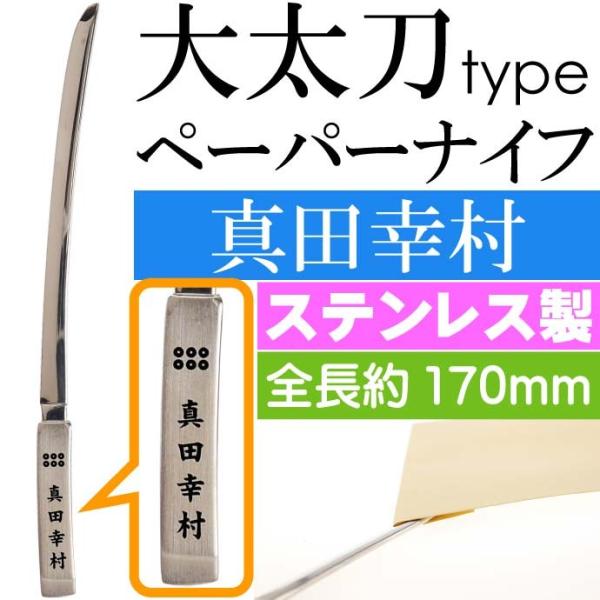 ^cK 呾y[p[iCt S17cm XeX| ObY  ݂͂̃iCt ^ ms213