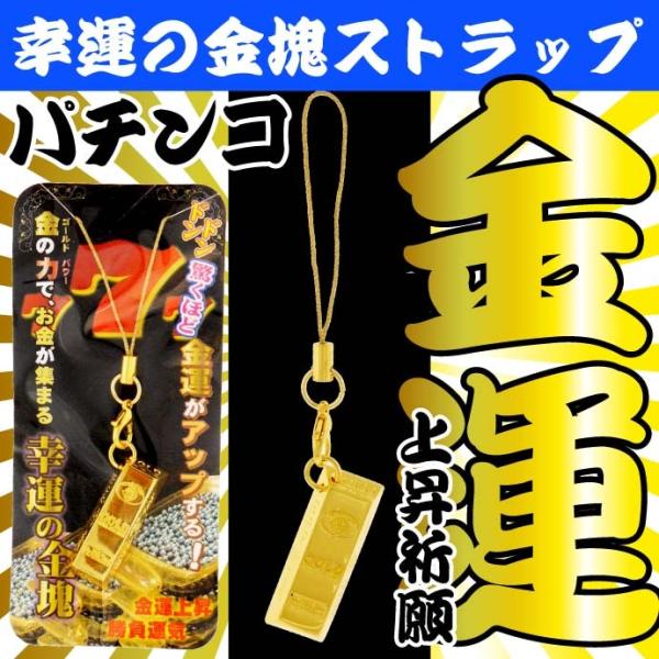 応援多数低価格感謝★金運上昇幸せ幸運のオルゴプレート 応援多数低価格感謝☆金運上昇幸せ幸運のオルゴプレート