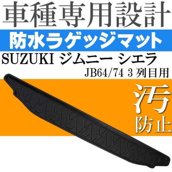 Wj[ VG JB64/74 3ڗp QbW}bg tA}bg LM52 Rb026