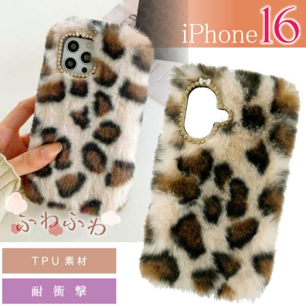 THE CASE FACTORY / iPhone6 ファー レオパード ケース THE CASE FACTORY / iPhone6 ファー レオパード ケース THE CASE