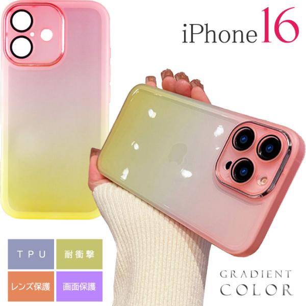 iPhone16 ケース キャンペーン❗️ Belkin、ディズニーコラボのiPhone 16 Pro/Max用ケースを発売