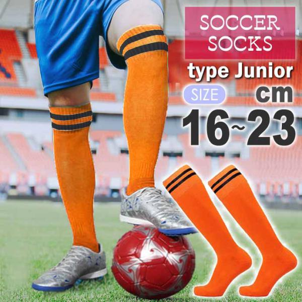 サッカーソックス PUMA プーマ グリップソックス(ブラック) 658035 03