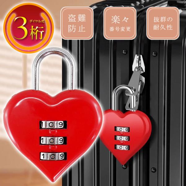 [Release date: July 31, 2024]ハート 南京錠 3桁ダイヤル式458246488914945824648891564582464889163オシャレでかわいいハート型南京錠。鍵を持ち歩く事なく、番号を合わせるだけで...