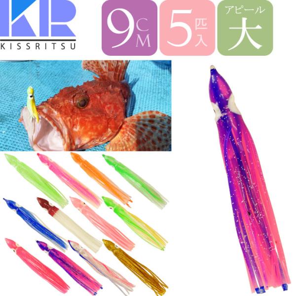 [Release date: June 19, 2024]KISSRITSU タコベイト4582464887657458246488766445824648876714582464887688458246488769545824648877...