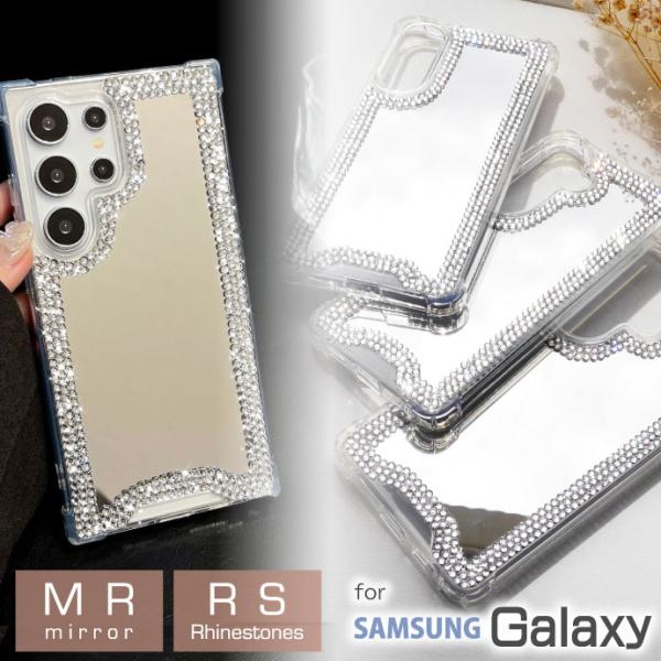 Galaxy S26 S25 S24 S23 Ultra Plus + Edge FE ケース ギャラクシー ミラー 鏡 ラインストーン Galaxyケース キラキラ TPU アクリル かわいい