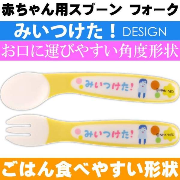 みいつけた キャラクター ベビー キッズの人気商品 通販 価格比較 価格 Com