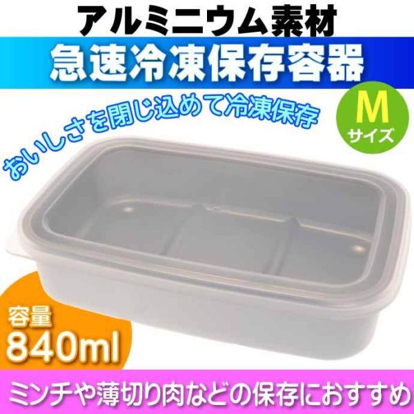 アルミニウム製装飾保存容器 absolute_sk-4973307340901