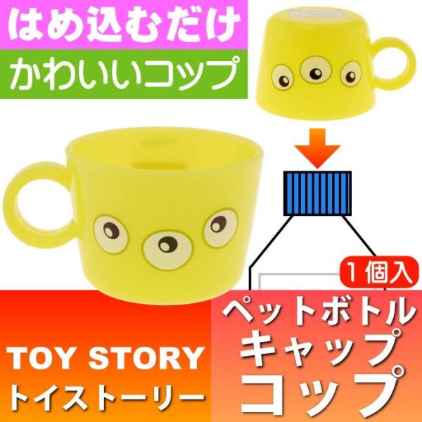 gC Xg[[ ybg{gLbv Rbv CPB1 LN^[ObY TOY STORY ybg{gLbv Rbv ɕϐg Sk481