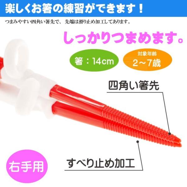 送料無料 トミカ デラックストレーニング箸 ケース付 Adxt1s キャラクターグッズ お子様用お箸 持ち方の練習お箸 Sk432 Buyee Buyee Japanese Proxy Service Buy From Japan Bot Online