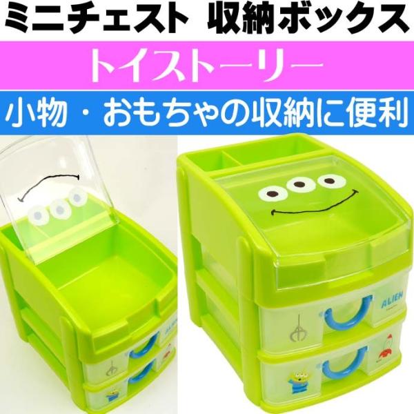 トイストーリー おもちゃ箱の人気商品 通販 価格比較 価格 Com